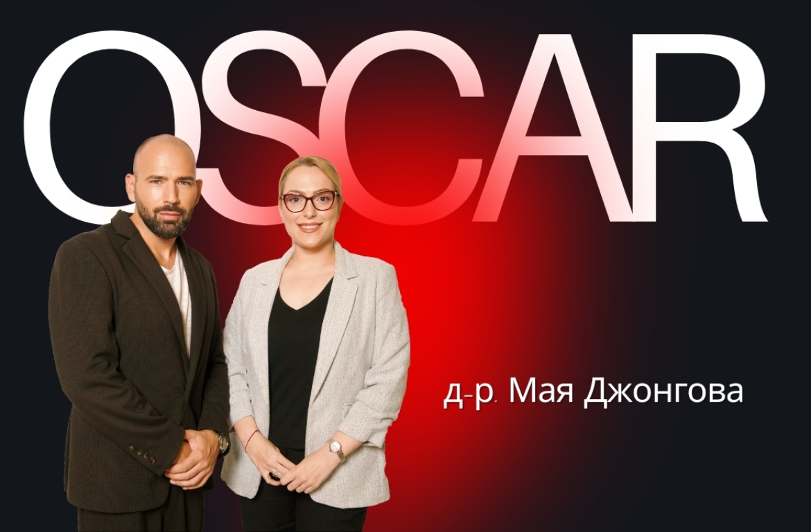 Джонг