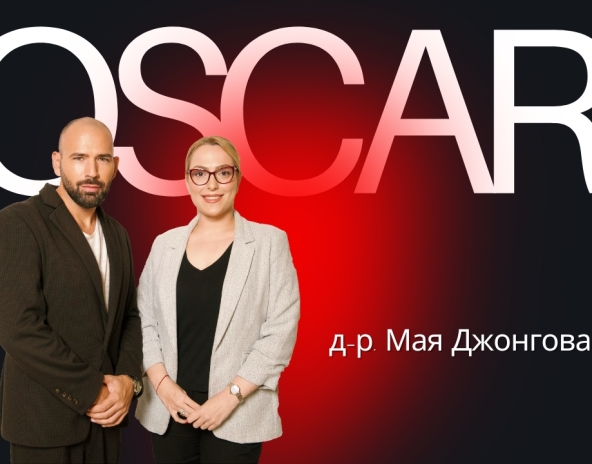Джонг