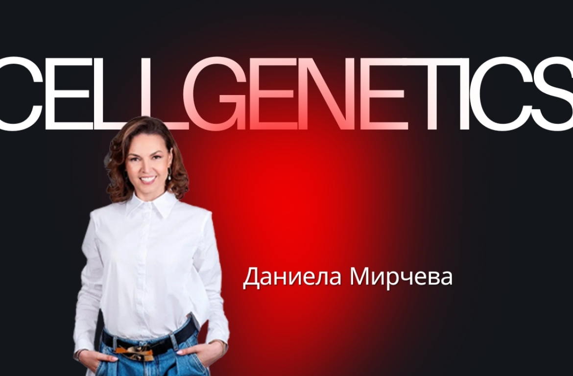 Мирчева