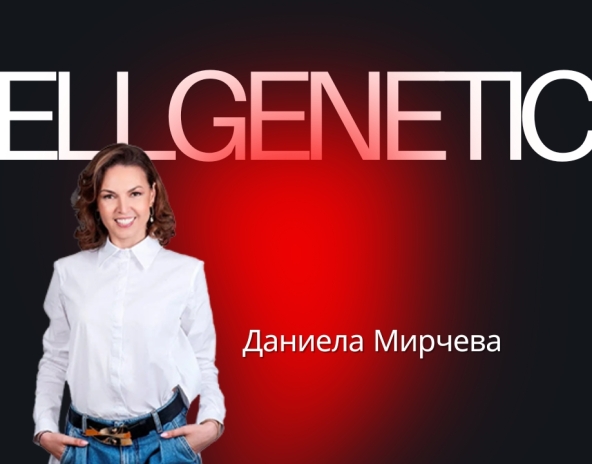 Мирчева