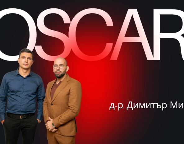 Митев