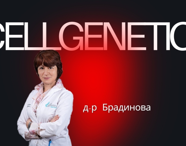 брад